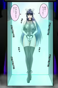 Page 13 of 死のピラニア水槽大脱出_TENKO24 - preview thumbnail