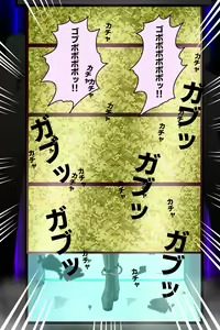 Page 19 of 死のピラニア水槽大脱出_TENKO24 - preview thumbnail