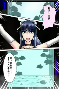 Page 22 of 死のピラニア水槽大脱出_TENKO24 - preview thumbnail