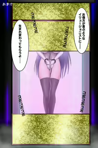Page 33 of 死のピラニア水槽大脱出_TENKO24 - preview thumbnail