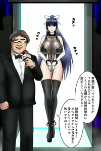 Page 8 of 死のピラニア水槽大脱出_TENKO24 - preview thumbnail