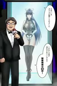 Page 9 of 死のピラニア水槽大脱出_TENKO24 - preview thumbnail