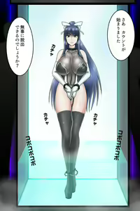 Page 10 of 死のピラニア水槽大脱出_TENKO24 - preview thumbnail