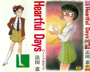Heartful Days — hentai manga cover on Fhentai