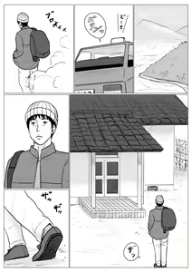 Page 11 of Haha ni Koishite Part 4 < Remake Ban > - preview thumbnail