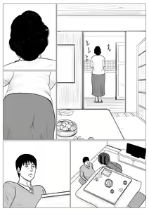 Page 15 of Haha ni Koishite Part 4 < Remake Ban > - preview thumbnail