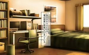Page 56 of Oshikake Succubus to Icha Love Sakusei Seikatsu - preview thumbnail