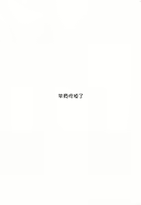 Page 22 of Naisho no Aji - preview thumbnail