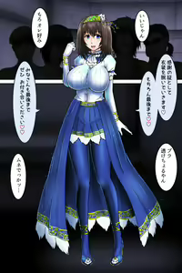 Page 3 of Saimin Strip - Sagisawa Fumika - preview thumbnail