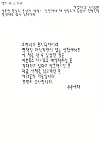Page 28 of No. 2 PinSalo-jou Arisu-chan | No.2 핑크 살롱 아가씨 아리스양 - preview thumbnail