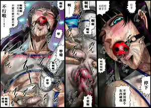 Page 11 of Yokubou Kaiki Dai 445 Shou Hentai Nyotai Acme Ryoujoku Sanban Shoubu!? Ikaseya vs Joshi Puroresu YUKI- - preview thumbnail