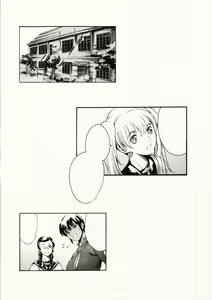 Page 6 of Island Ingyaku no Shou - preview thumbnail