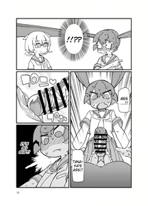 Page 12 of Ueno-san ni Oshiri Ijirareru Hon - preview thumbnail
