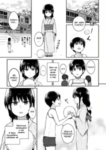 Noroi no Atotsugi — hentai manga cover on Fhentai