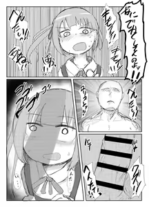 Page 3 of Kasumi-chan to Haramu made Derarenai Heya - preview thumbnail
