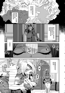 Page 3 of Yowatari Sex Monogatari - preview thumbnail