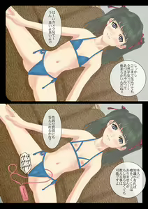 Page 3 of Dai Sanbu - preview thumbnail