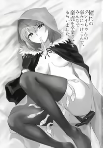 Page 3 of Akogare no Gray-chan no Yowami ni Tsukekonde, Minna de Doutei o Sotsugyou sasete Moraimashita. - preview thumbnail