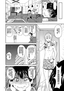 Page 4 of Tsukiyo no Iron Maiden - Moonlight night of Iron Maiden - preview thumbnail