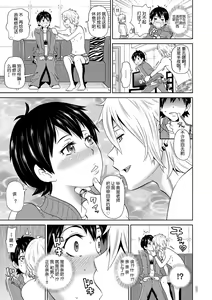 Page 5 of Tsukiyo no Iron Maiden - Moonlight night of Iron Maiden - preview thumbnail