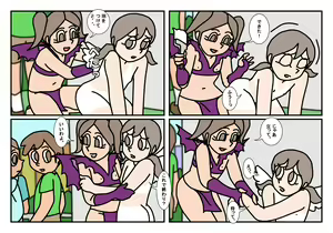 Page 8 of Minnatomo  Matome - preview thumbnail