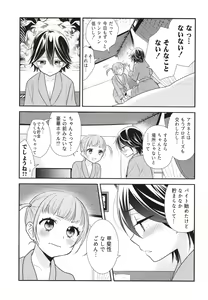 Page 19 of Sawaru kara, Sawatte. - preview thumbnail