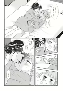 Page 22 of Sawaru kara, Sawatte. - preview thumbnail