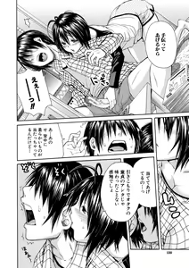 Page 149 of Yuutousei wa Bitch desu - preview thumbnail