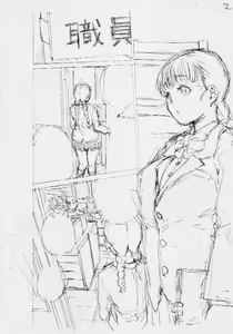 Page 183 of Yuutousei wa Bitch desu - preview thumbnail