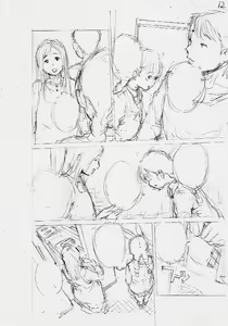 Page 193 of Yuutousei wa Bitch desu - preview thumbnail
