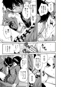 Page 26 of Yuutousei wa Bitch desu - preview thumbnail