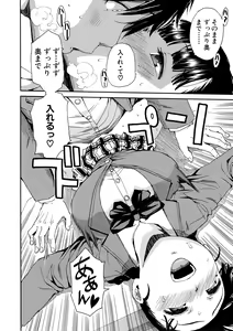 Page 27 of Yuutousei wa Bitch desu - preview thumbnail