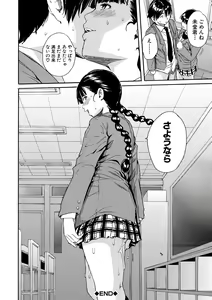 Page 41 of Yuutousei wa Bitch desu - preview thumbnail