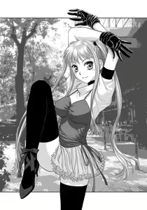 Page 21 of My Doll House - preview thumbnail