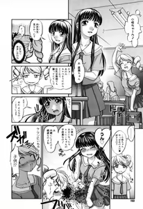 Page 150 of COMIC Megastore H 2005-10 - preview thumbnail