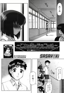Page 168 of COMIC Megastore H 2005-10 - preview thumbnail