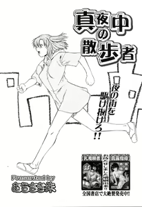 Page 29 of COMIC Megastore H 2005-10 - preview thumbnail