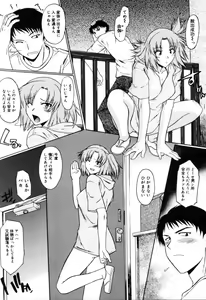 Page 31 of COMIC Megastore H 2005-10 - preview thumbnail