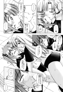 Page 336 of COMIC Megastore H 2005-10 - preview thumbnail