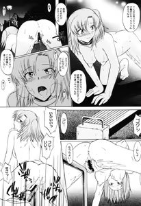 Page 37 of COMIC Megastore H 2005-10 - preview thumbnail