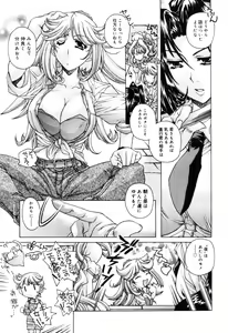 Page 49 of COMIC Megastore H 2005-10 - preview thumbnail