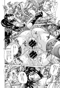Page 66 of COMIC Megastore H 2005-10 - preview thumbnail