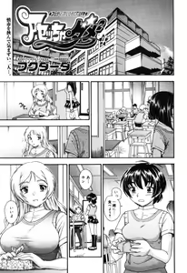 Page 93 of COMIC Megastore H 2005-10 - preview thumbnail