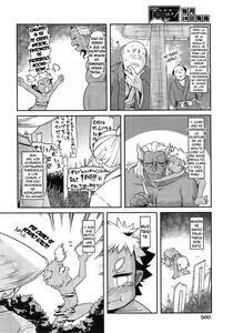 Page 2 of Akaoni-don no Tango | Red Ogre's Tango - preview thumbnail