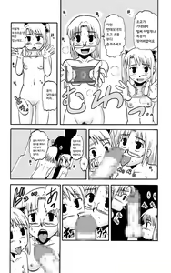 Page 13 of Okaa-san to Issho Shibano Hahako no Choukyou Sono 2 | 엄마와 함께 시노 모녀의 조교 2 - preview thumbnail