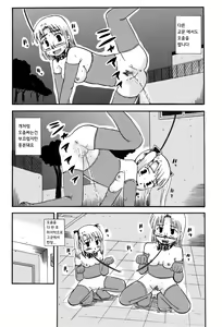 Page 9 of Okaa-san to Issho Shibano Hahako no Choukyou Sono 2 | 엄마와 함께 시노 모녀의 조교 2 - preview thumbnail