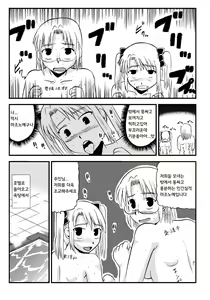 Page 18 of Okaa-san to Issho Shibano Hahako no Choukyou Sono 4 | 엄마와 함께 시노 모녀의 조교 4 - preview thumbnail