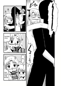 Page 9 of Okaa-san to Issho Shibano Hahako no Choukyou Sono 4 | 엄마와 함께 시노 모녀의 조교 4 - preview thumbnail