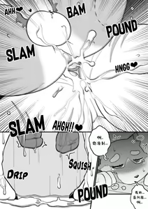 Page 108 of Killer Whale & Niterite 3 - preview thumbnail