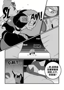 Page 68 of Killer Whale & Niterite 3 - preview thumbnail